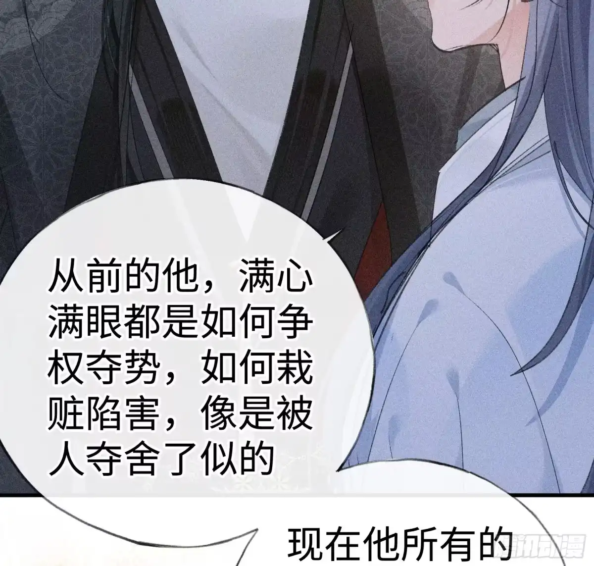 番外多年以后（下）-诱敌深入-不懒文化（第18张）