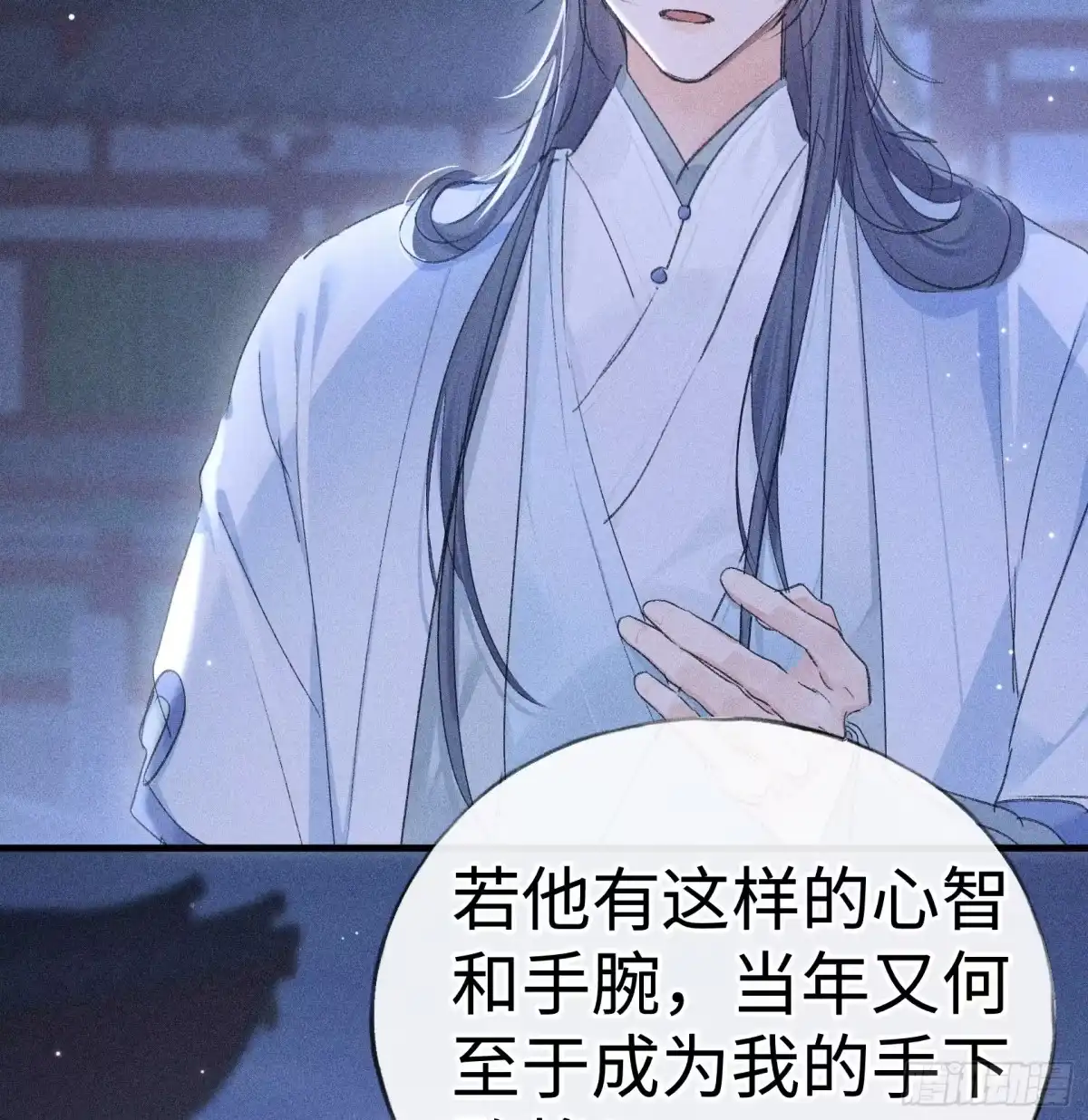 番外多年以后（下）-诱敌深入-不懒文化（第3张）