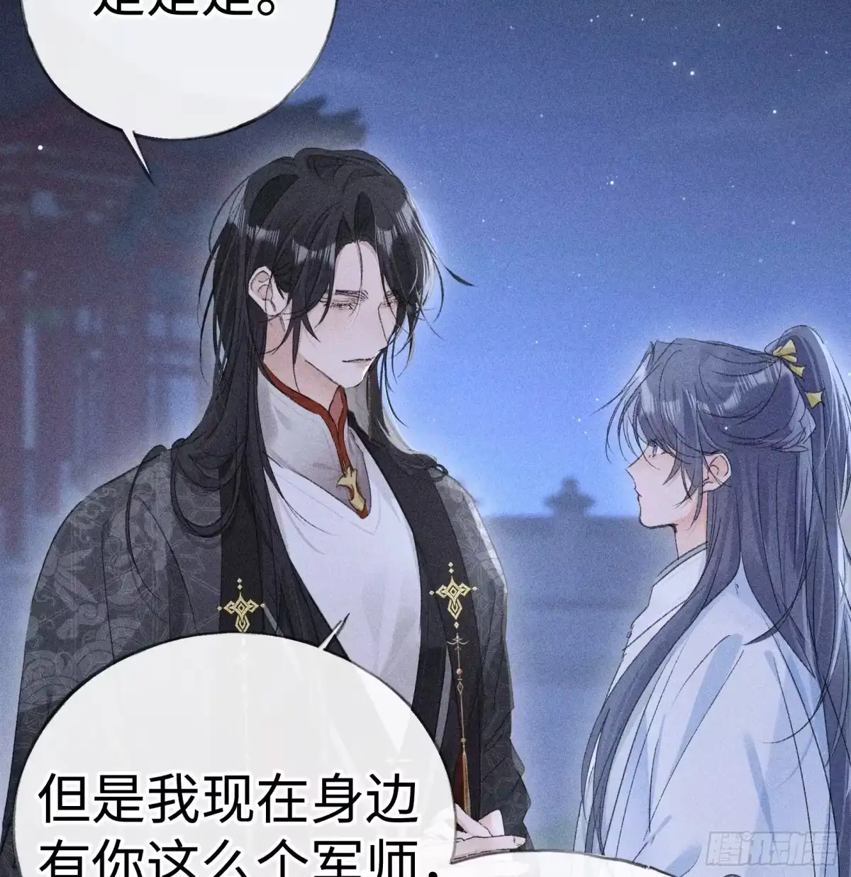 番外多年以后（下）-诱敌深入-不懒文化（第6张）