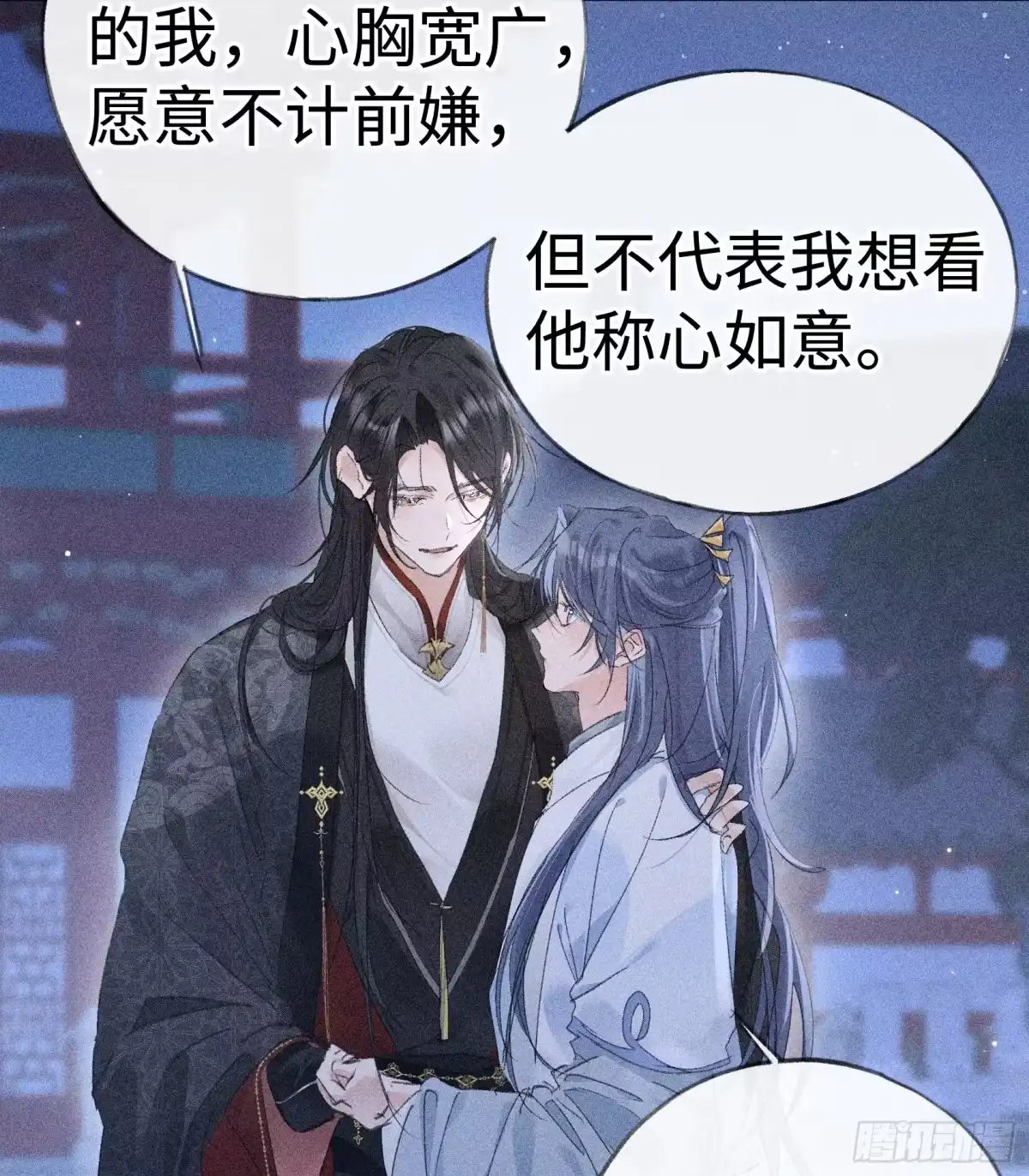 番外多年以后（下）-诱敌深入-不懒文化（第26张）