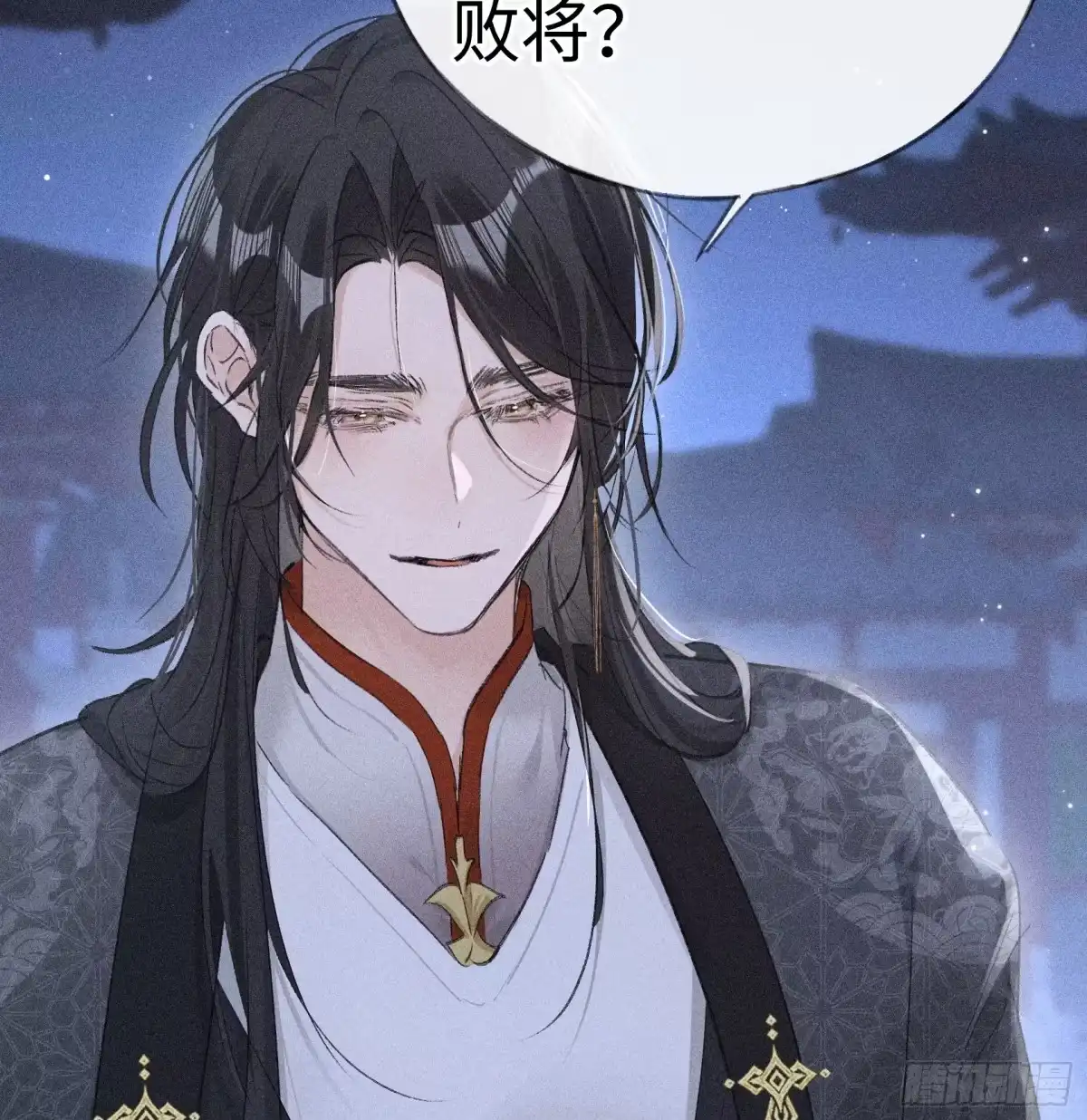 番外多年以后（下）-诱敌深入-不懒文化（第4张）
