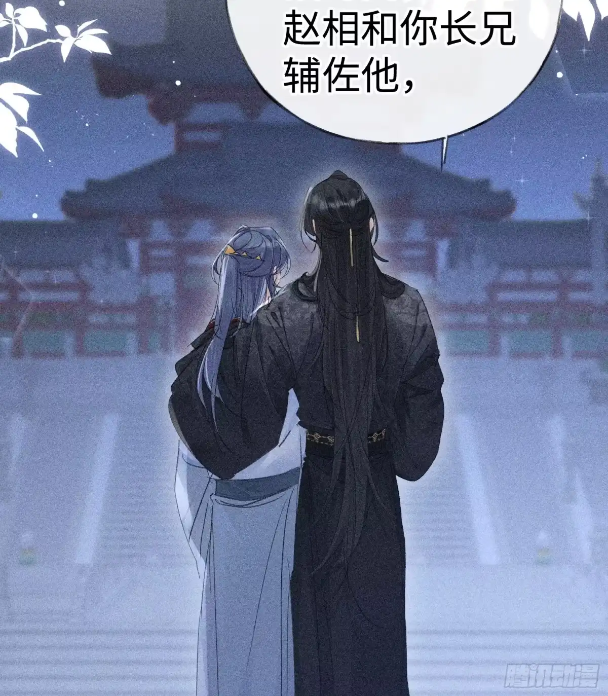 番外多年以后（下）-诱敌深入-不懒文化（第31张）