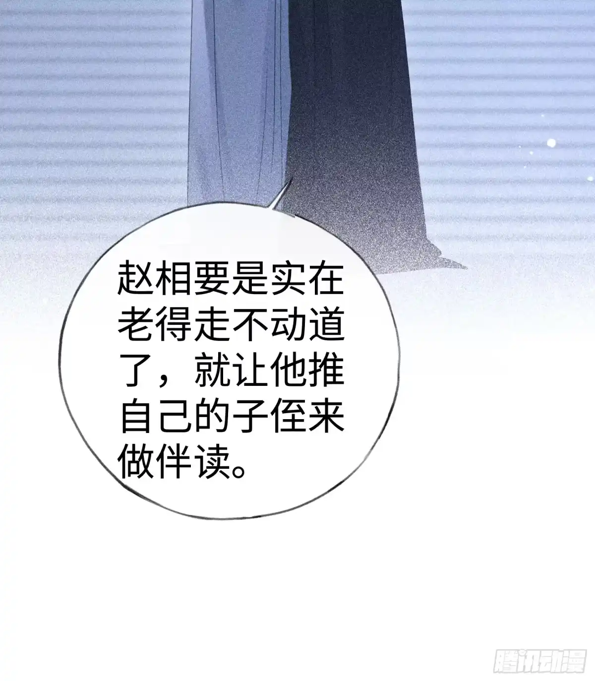 番外多年以后（下）-诱敌深入-不懒文化（第32张）