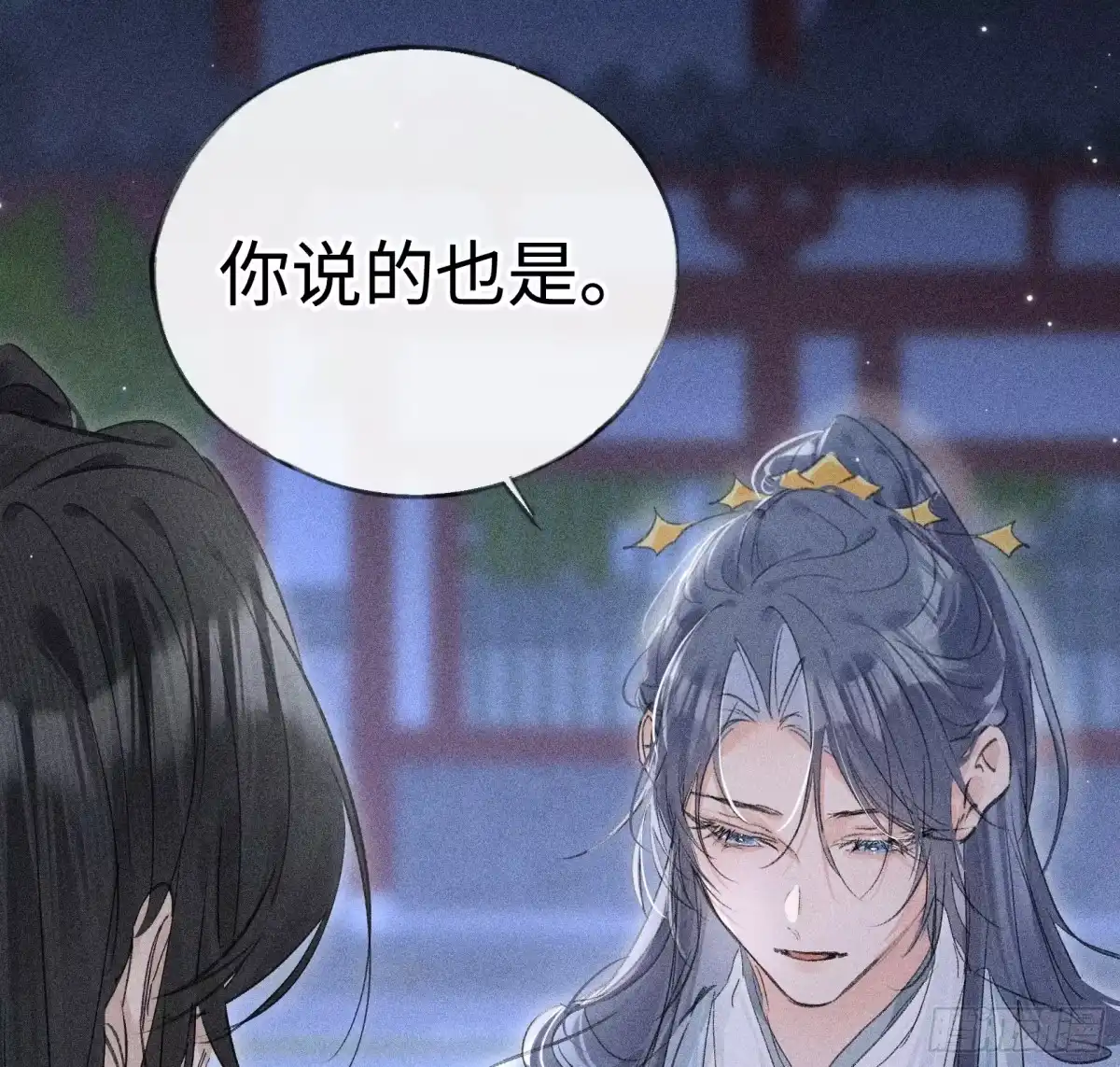 番外多年以后（下）-诱敌深入-不懒文化（第15张）