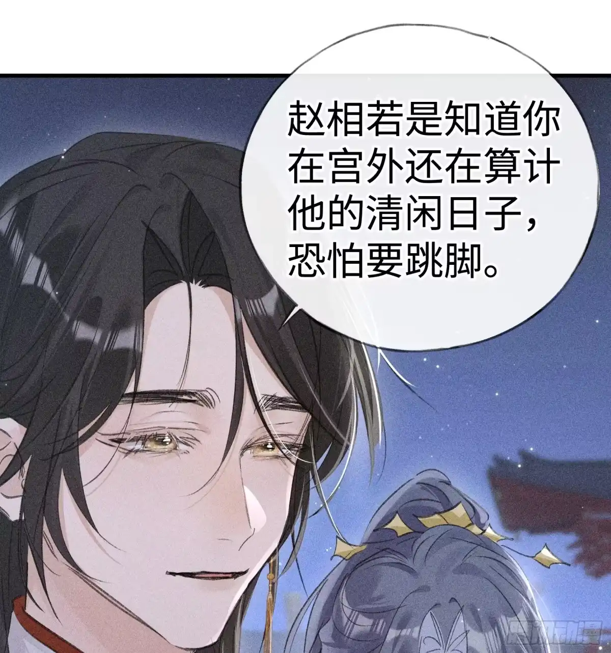番外多年以后（下）-诱敌深入-不懒文化（第33张）