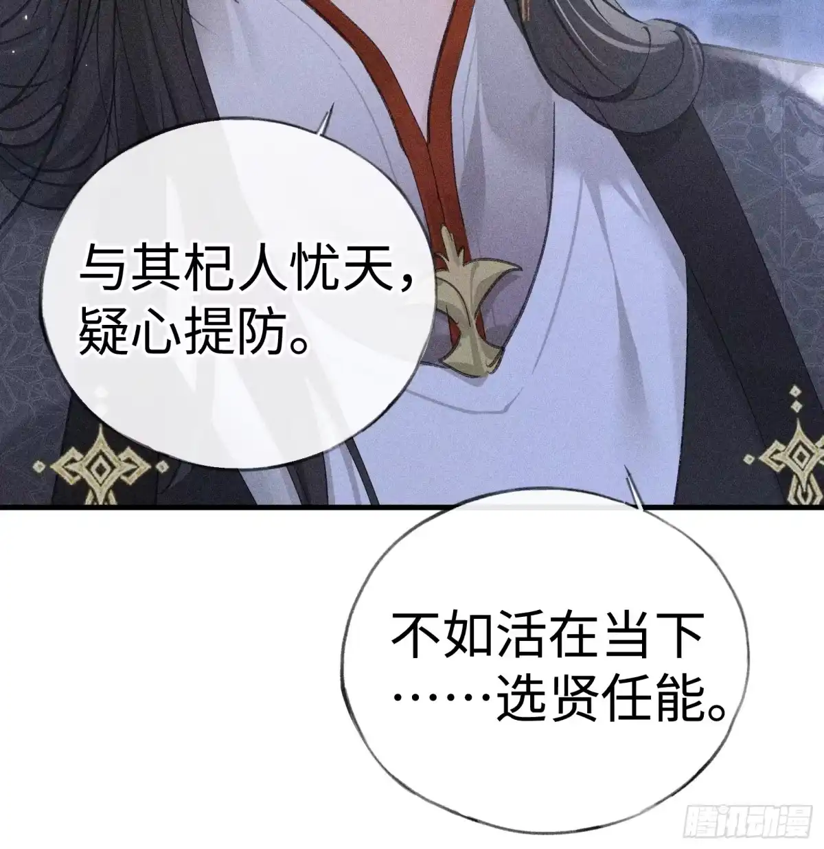 番外多年以后（下）-诱敌深入-不懒文化（第14张）