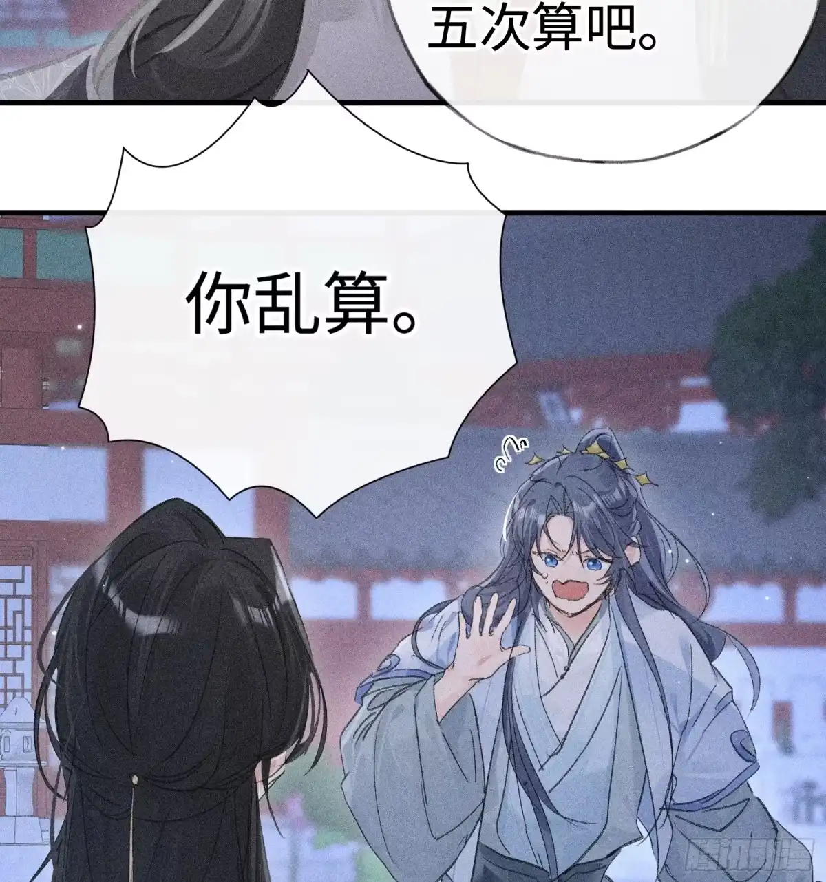 番外多年以后（下）-诱敌深入-不懒文化（第42张）