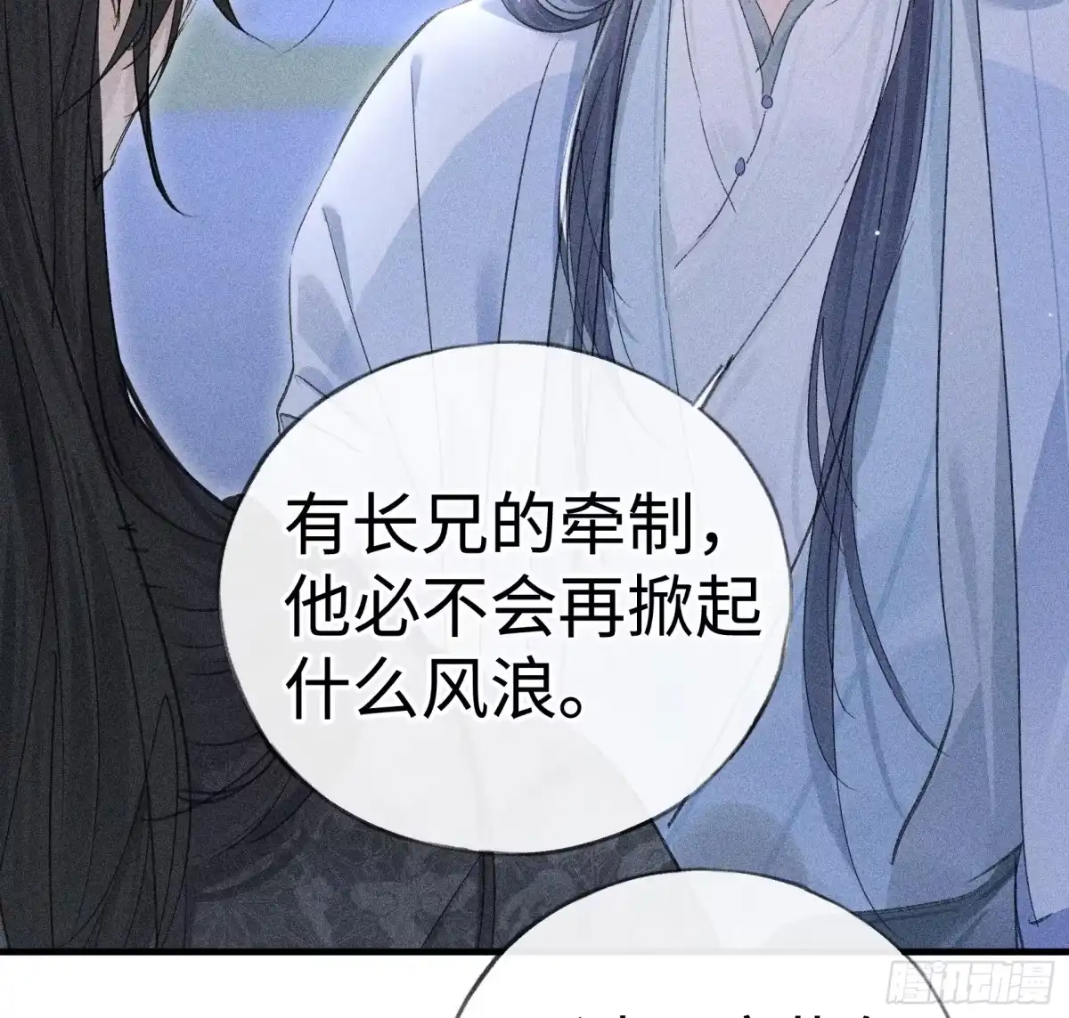 番外多年以后（下）-诱敌深入-不懒文化（第16张）