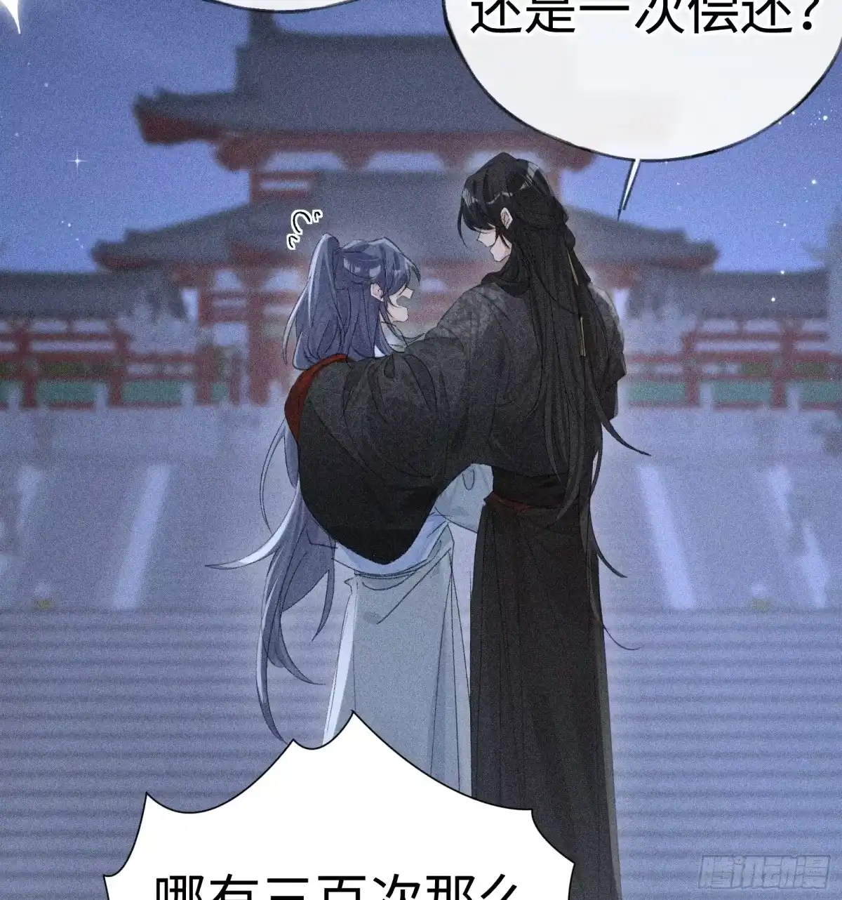 番外多年以后（下）-诱敌深入-不懒文化（第37张）