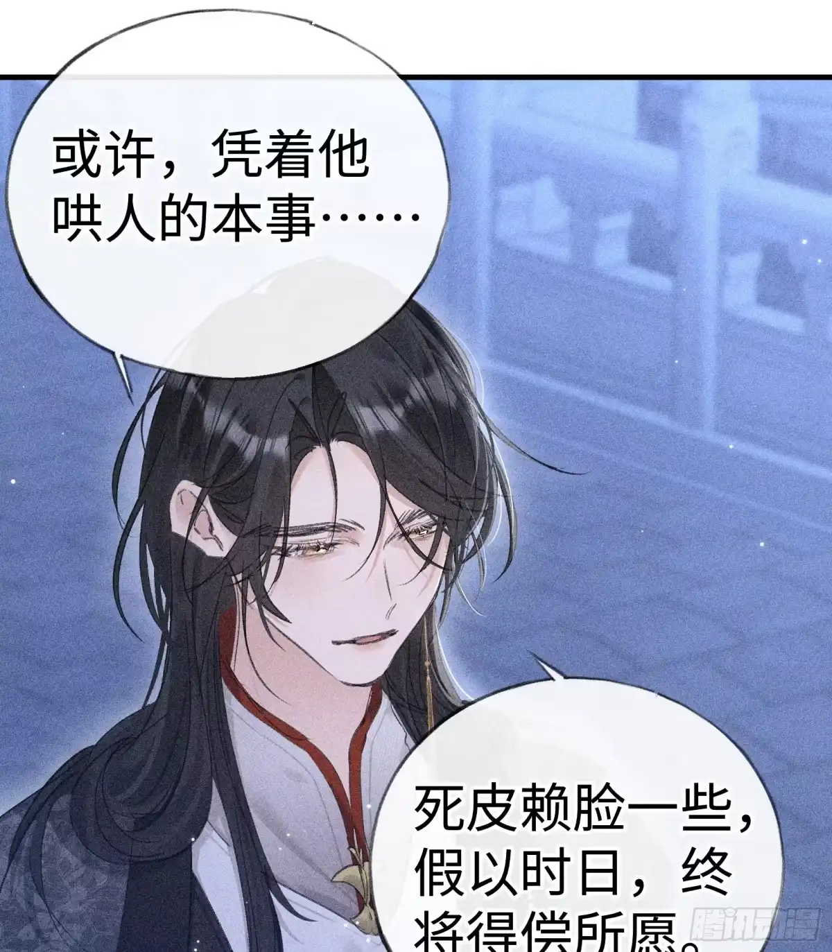 番外多年以后（下）-诱敌深入-不懒文化（第24张）