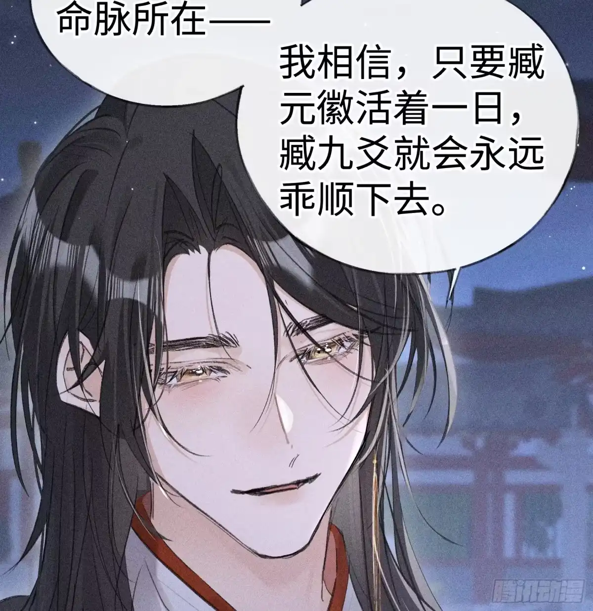 番外多年以后（下）-诱敌深入-不懒文化（第13张）