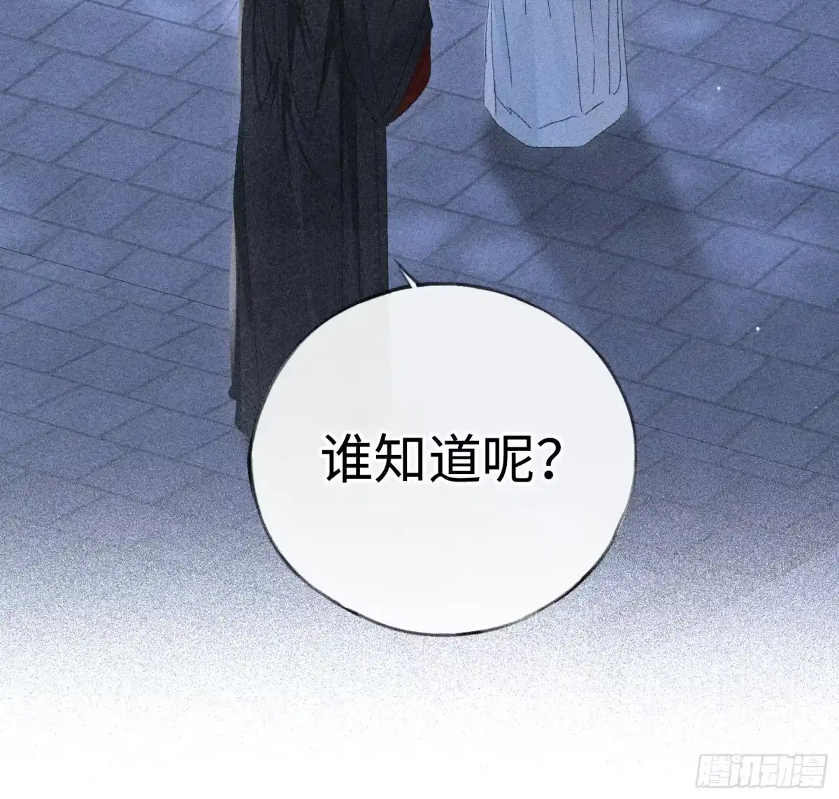 番外多年以后（下）-诱敌深入-不懒文化（第23张）