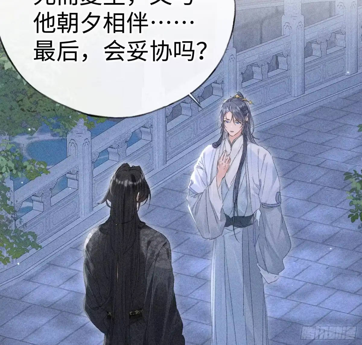 番外多年以后（下）-诱敌深入-不懒文化（第22张）
