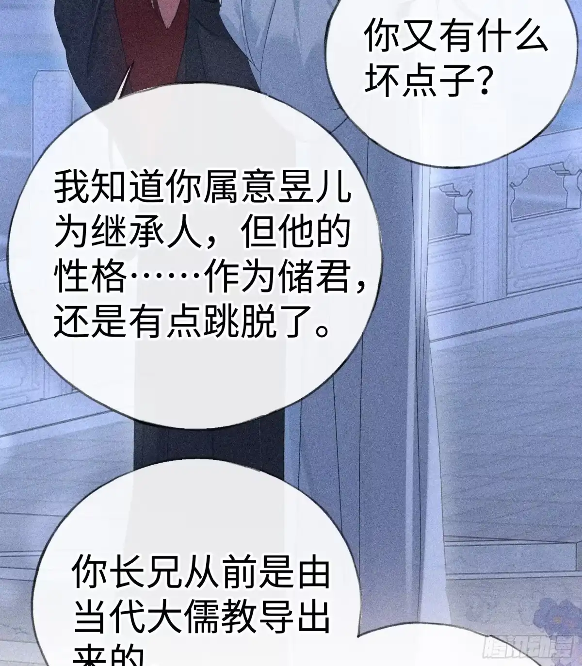 番外多年以后（下）-诱敌深入-不懒文化（第27张）