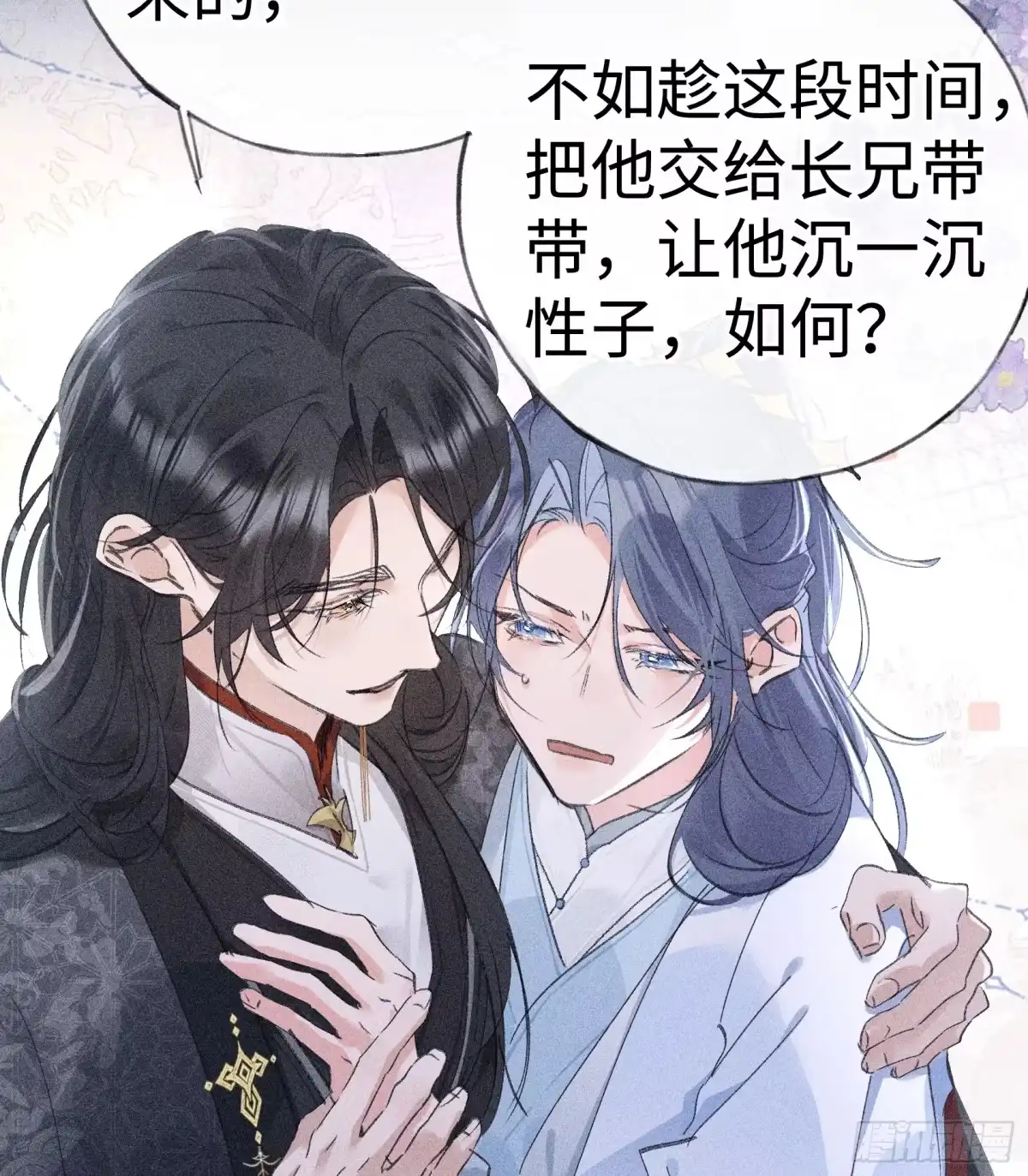 番外多年以后（下）-诱敌深入-不懒文化（第28张）