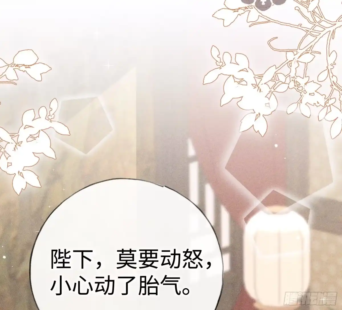 平行世界假如是生子丹-诱敌深入-不懒文化（第31张）