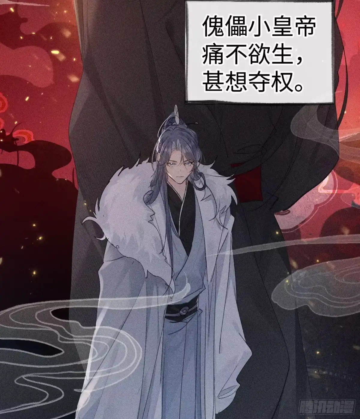 平行世界假如是生子丹-诱敌深入-不懒文化（第3张）