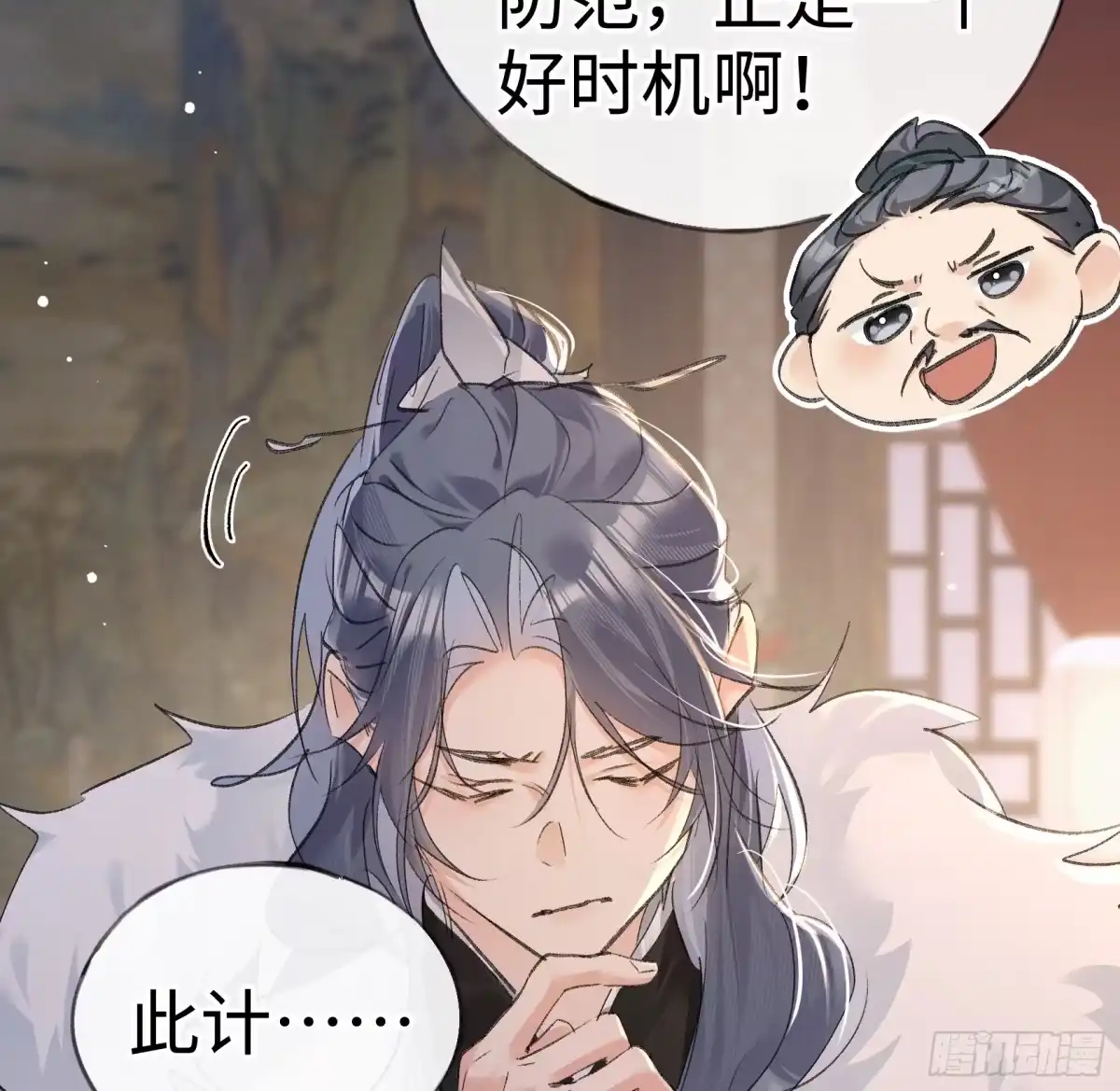 平行世界假如是生子丹-诱敌深入-不懒文化（第16张）
