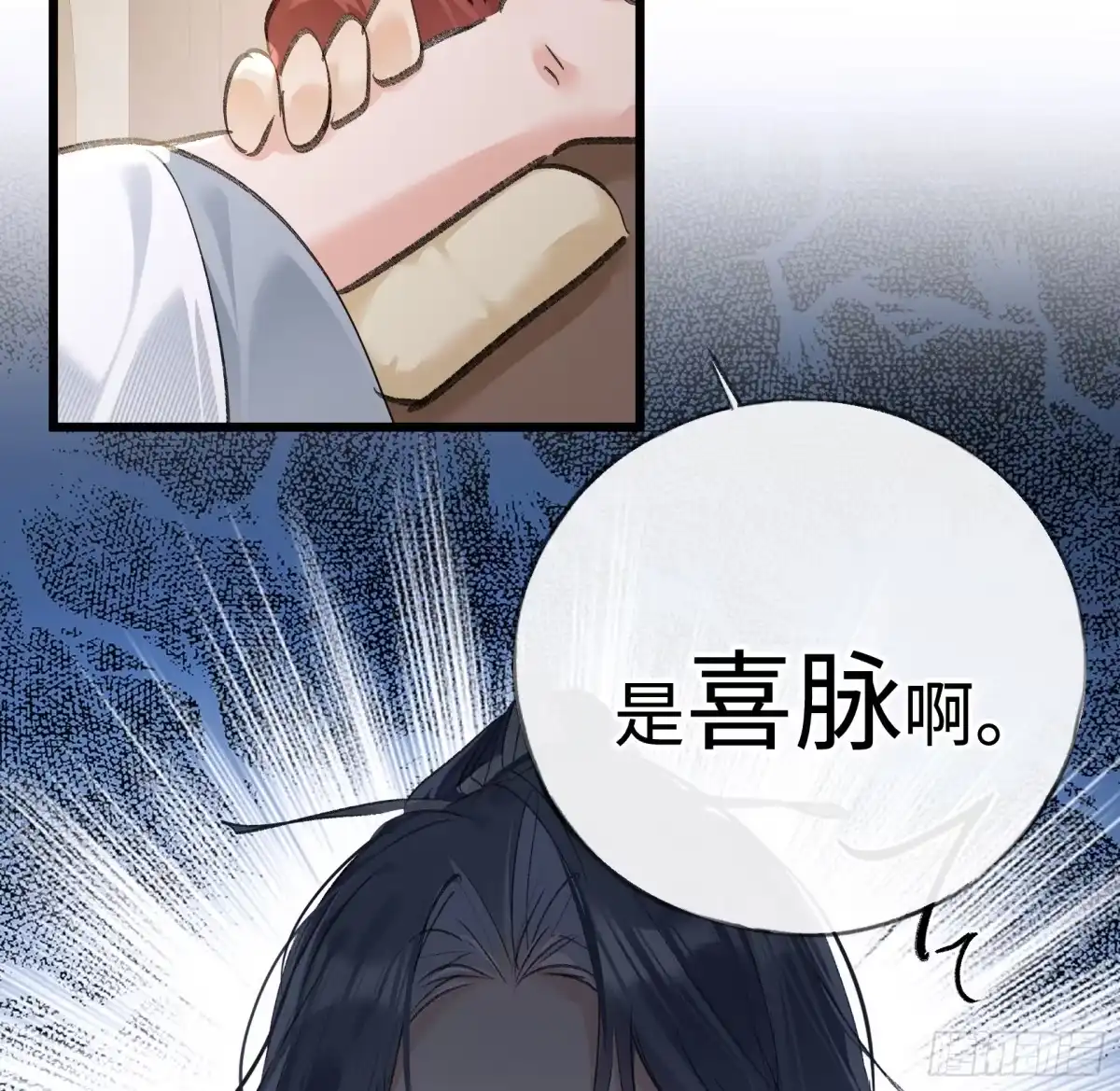 平行世界假如是生子丹-诱敌深入-不懒文化（第20张）
