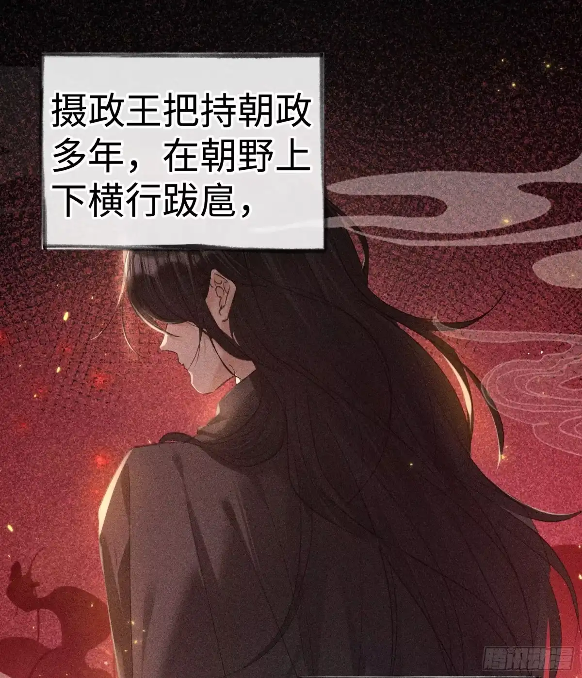 平行世界假如是生子丹-诱敌深入-不懒文化（第2张）