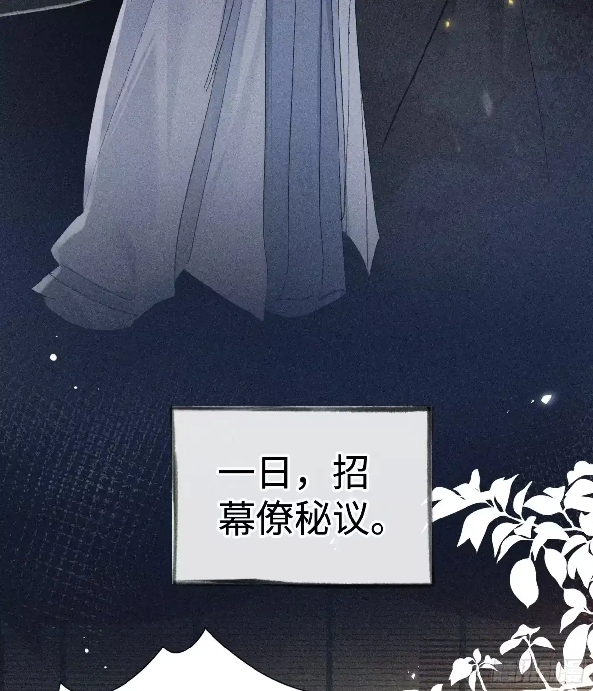 平行世界假如是生子丹-诱敌深入-不懒文化（第4张）