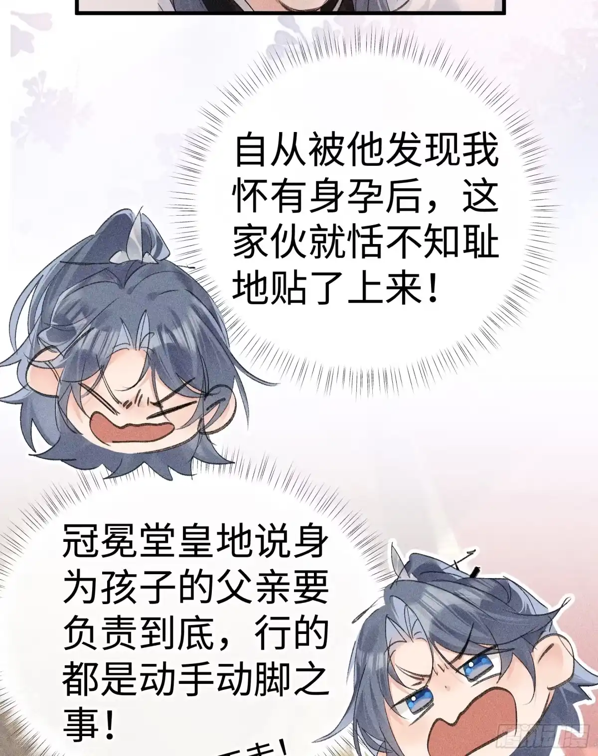 平行世界假如是生子丹-诱敌深入-不懒文化（第37张）