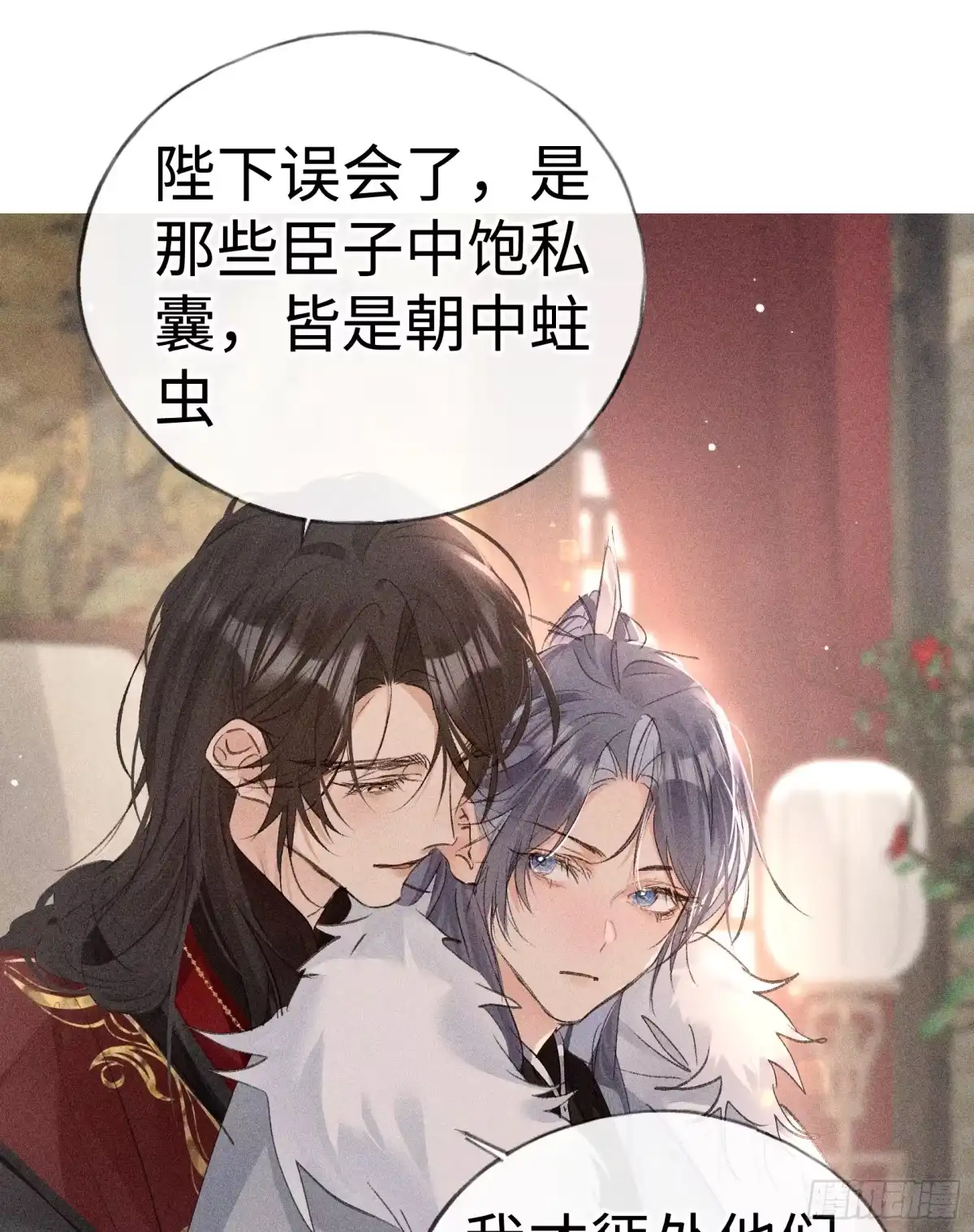 平行世界假如是生子丹-诱敌深入-不懒文化（第35张）