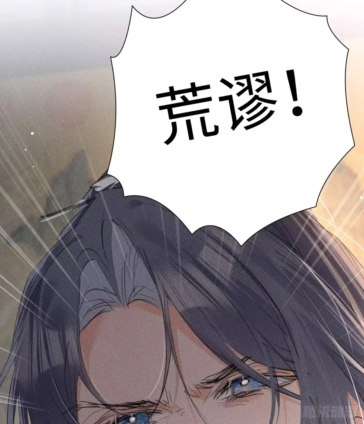 平行世界假如是生子丹-诱敌深入-不懒文化（第9张）