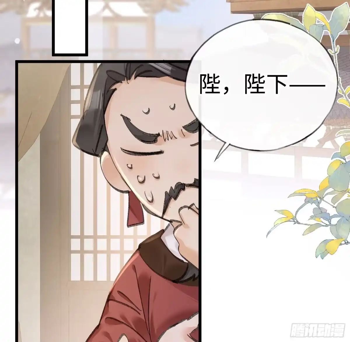 平行世界假如是生子丹-诱敌深入-不懒文化（第19张）