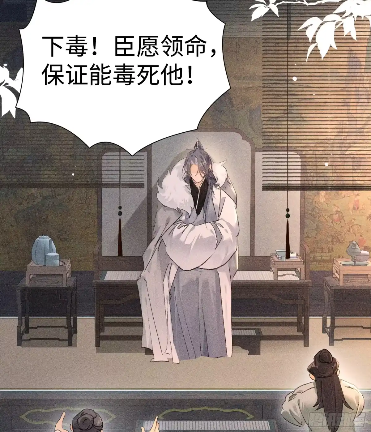 平行世界假如是生子丹-诱敌深入-不懒文化（第5张）