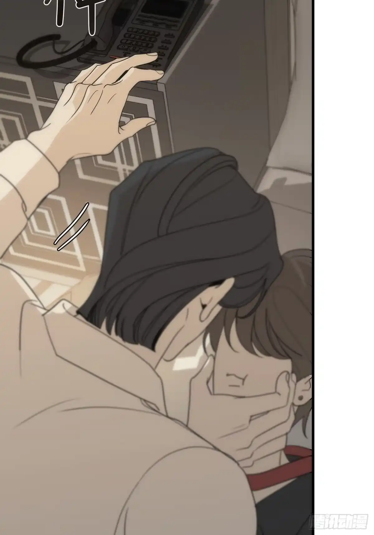 9「看到你的狼狈」-诱饵-六伦,六十一分漫画工作室（第13张）