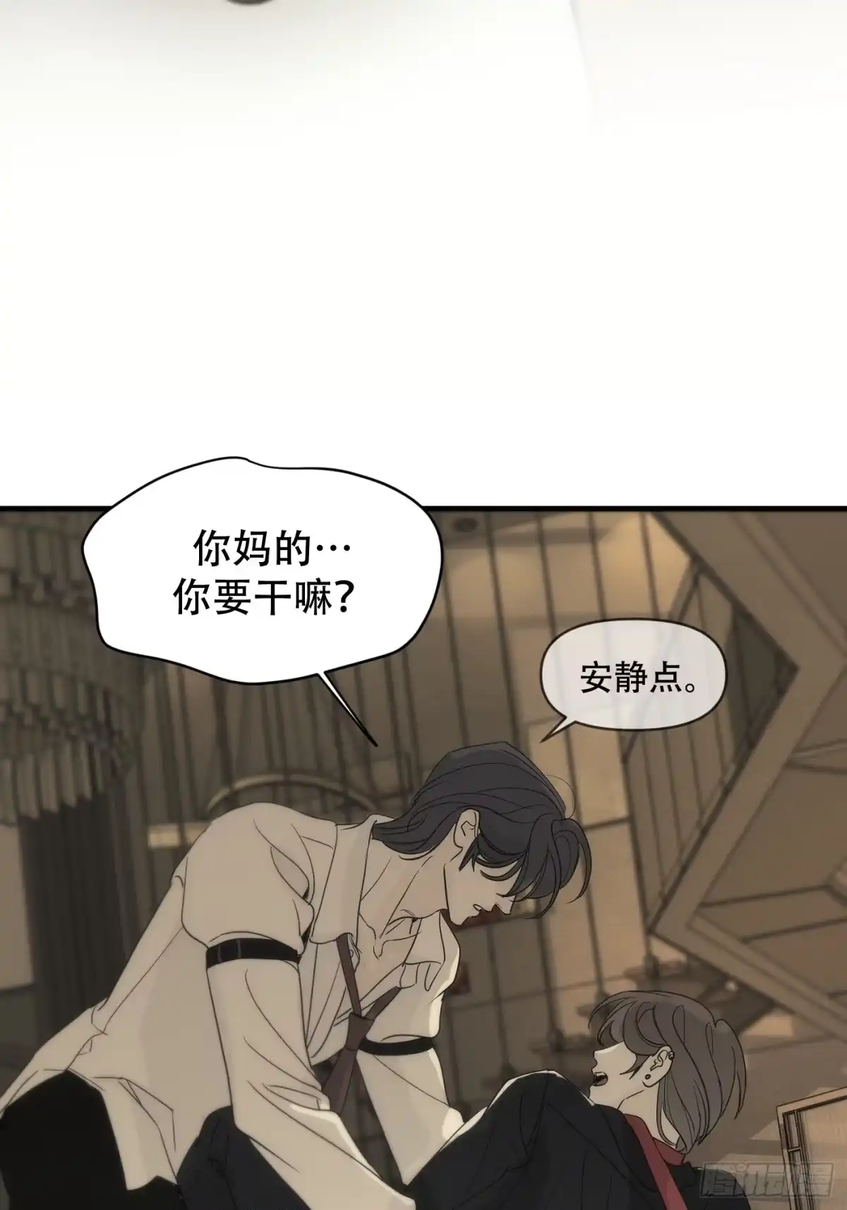 9「看到你的狼狈」-诱饵-六伦,六十一分漫画工作室（第9张）