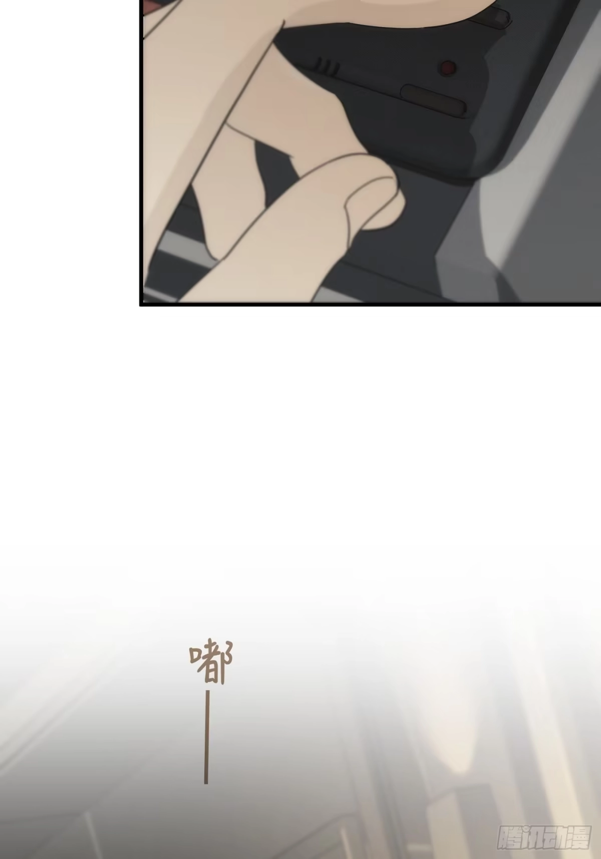 9「看到你的狼狈」-诱饵-六伦,六十一分漫画工作室（第15张）