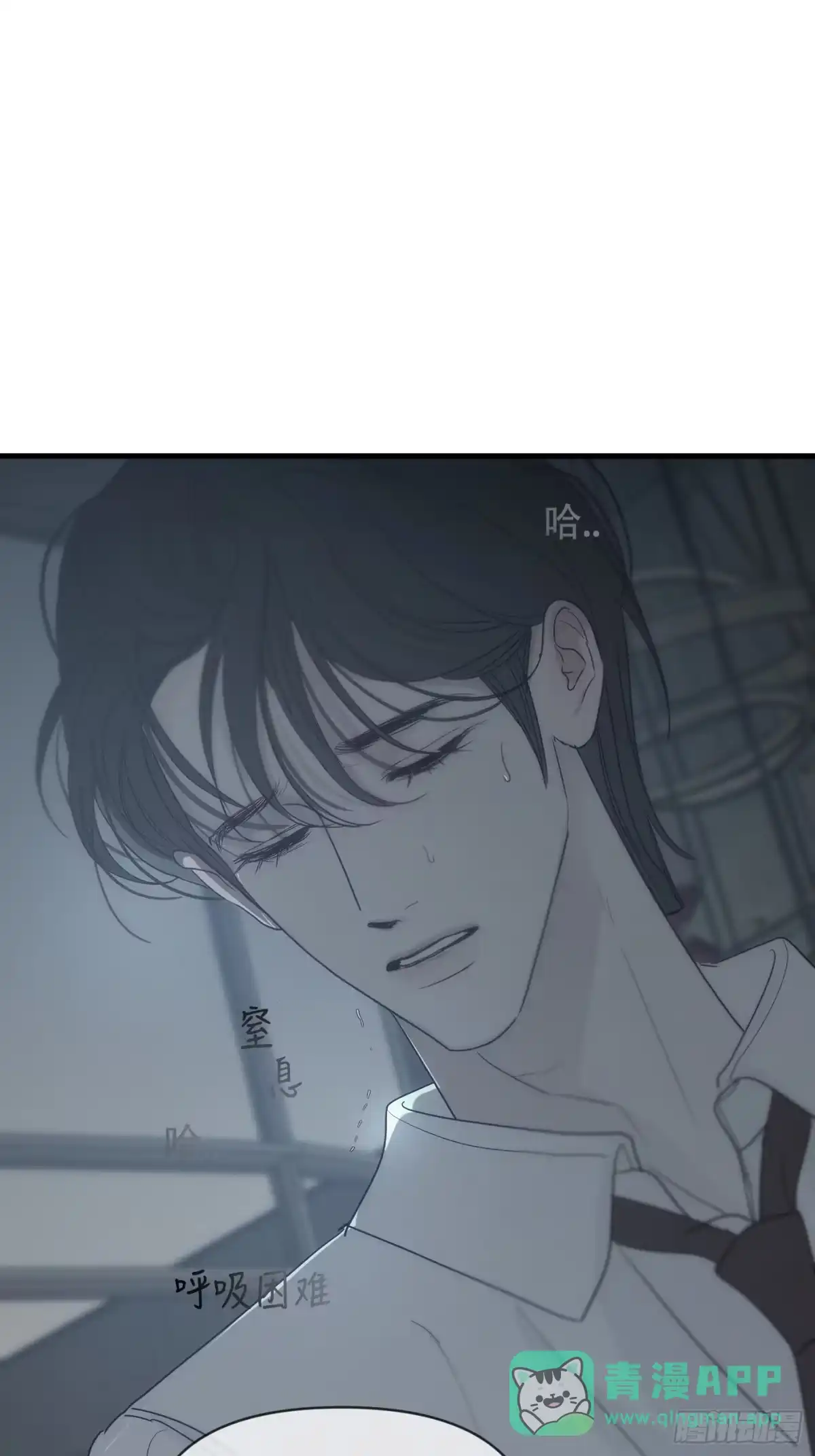 10「第三次机会」-诱饵-六伦,六十一分漫画工作室（第1张）