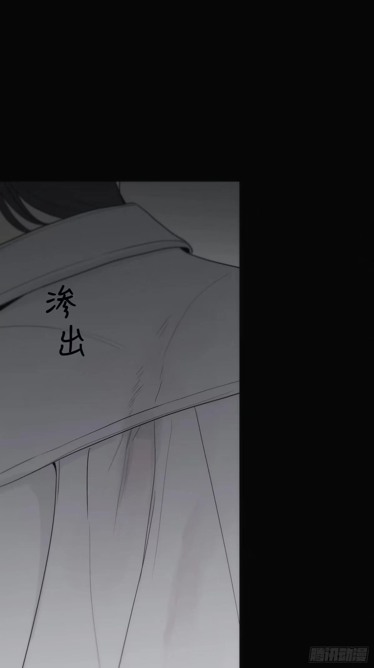 10「第三次机会」-诱饵-六伦,六十一分漫画工作室（第19张）