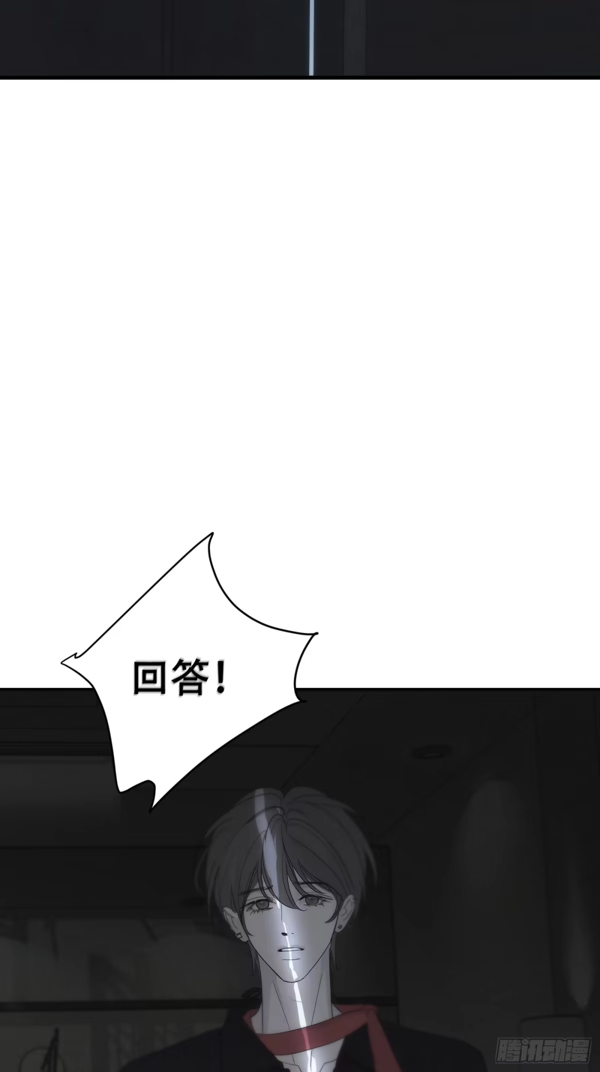 10「第三次机会」-诱饵-六伦,六十一分漫画工作室（第5张）