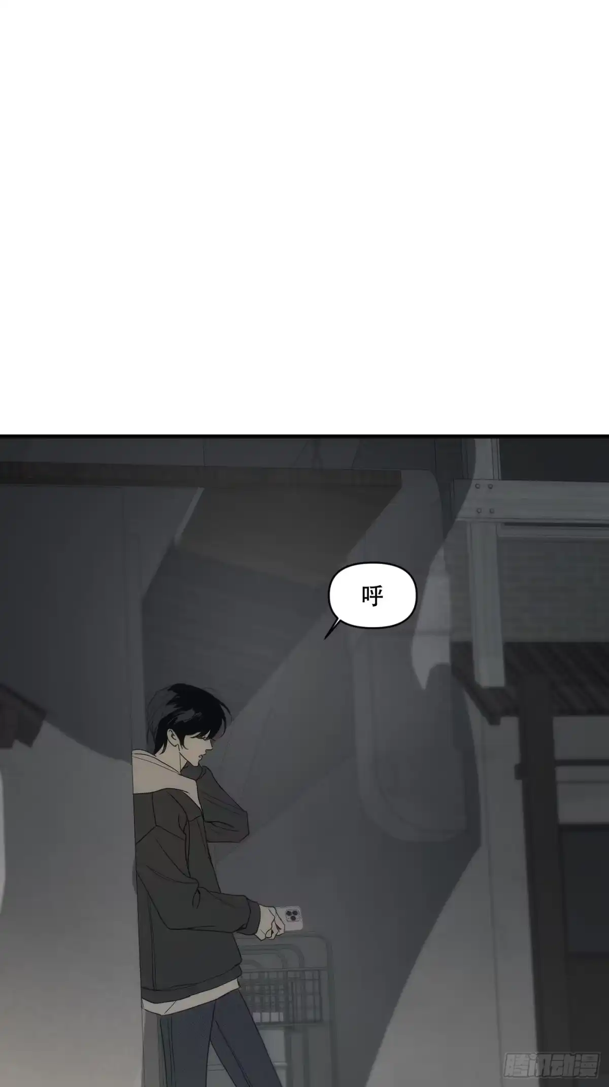 14「奇妙的缘分」-诱饵-六伦,六十一分漫画工作室（第9张）