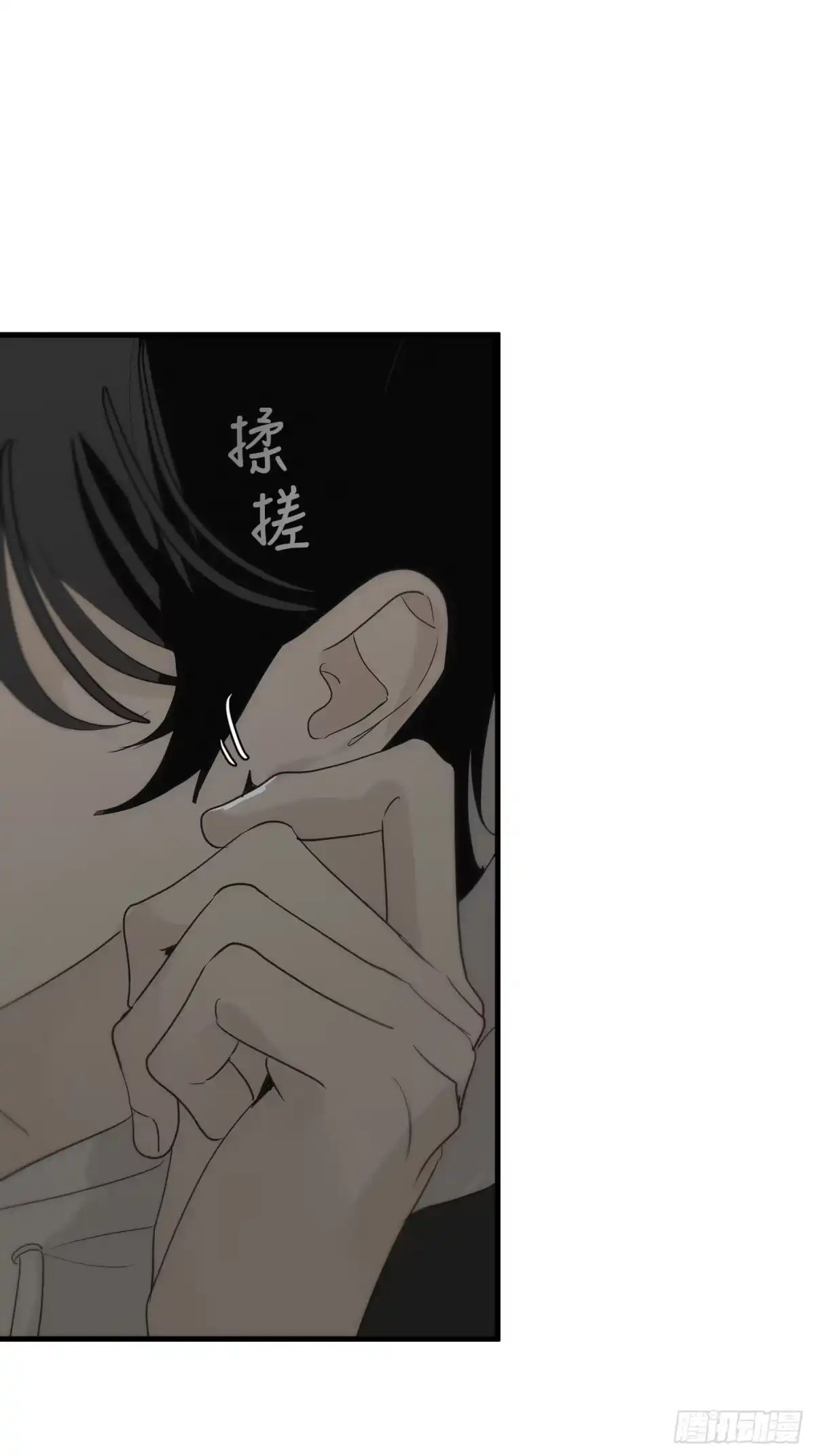 15「零点的王子」-诱饵-六伦,六十一分漫画工作室（第3张）