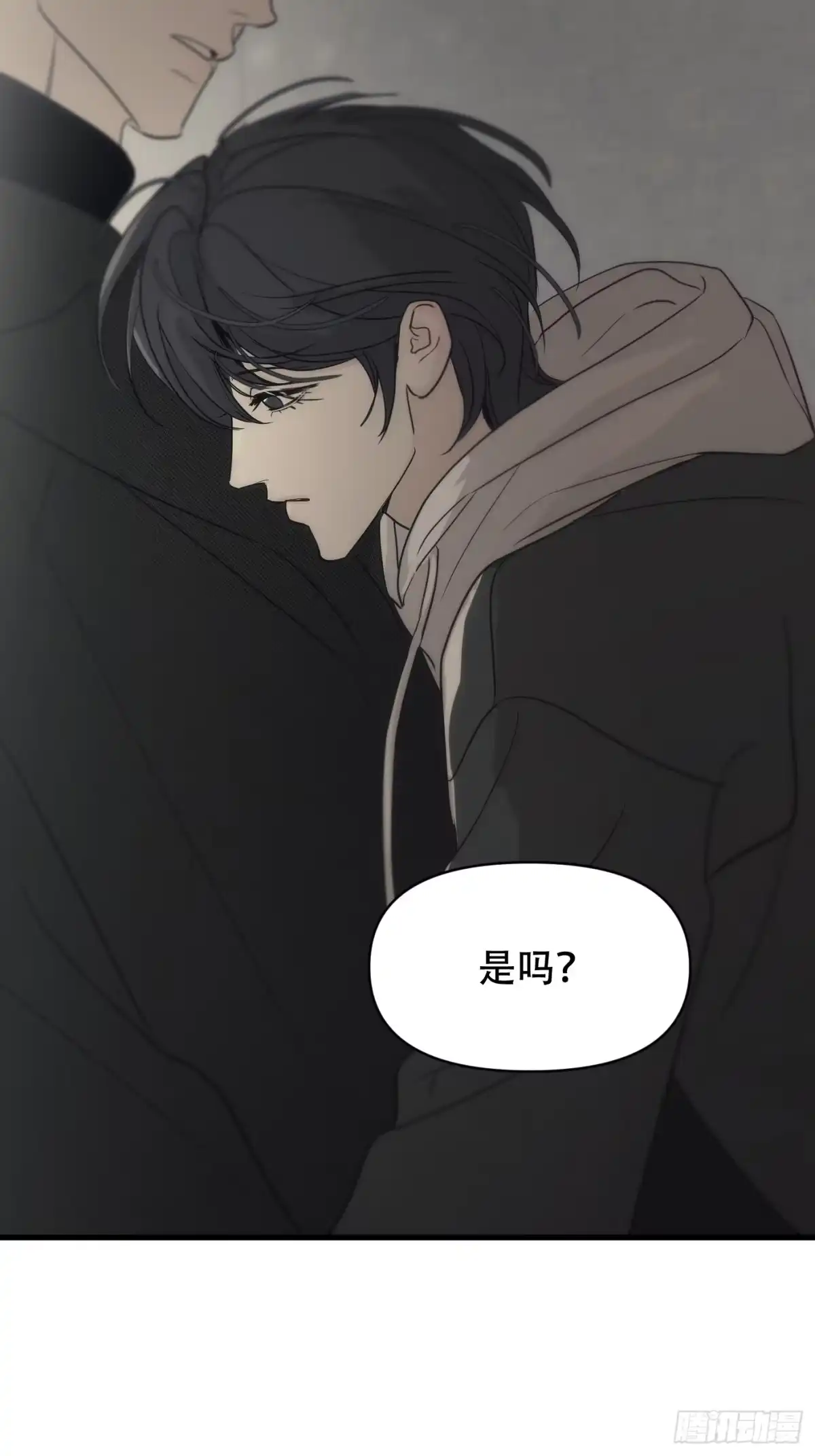 15「零点的王子」-诱饵-六伦,六十一分漫画工作室（第2张）