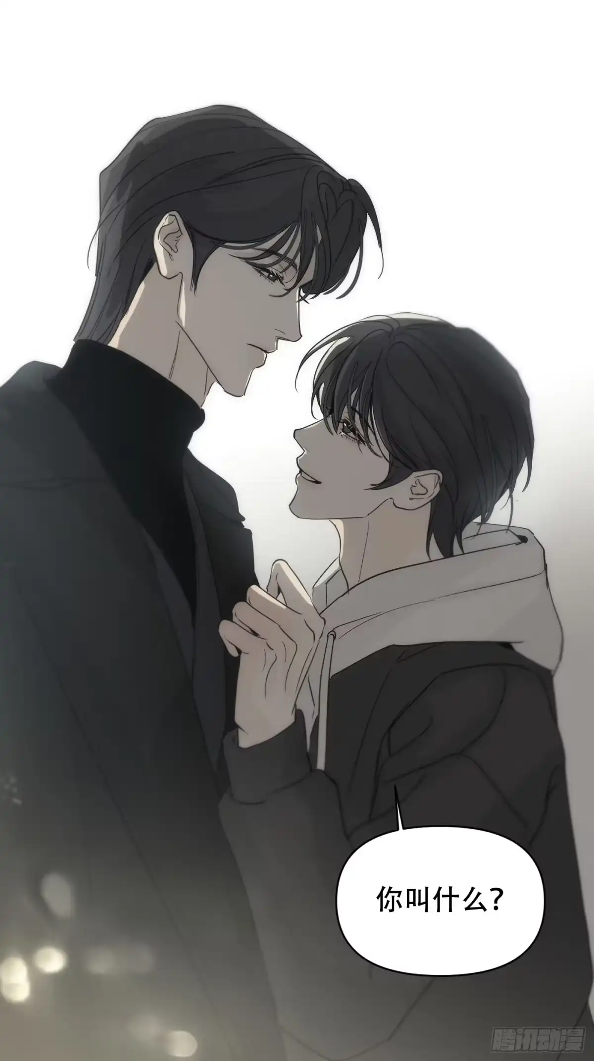 15「零点的王子」-诱饵-六伦,六十一分漫画工作室（第6张）