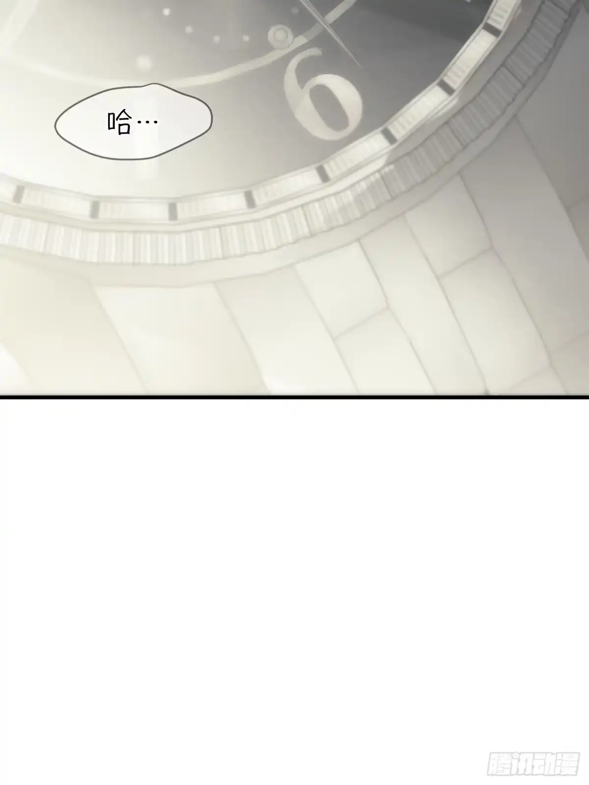 17「本能地靠近」-诱饵-六伦,六十一分漫画工作室（第10张）