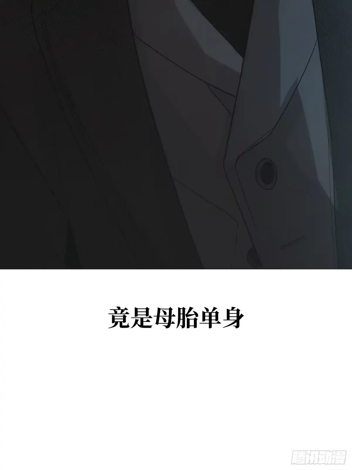 预告「9月12日见」-诱饵-六伦,六十一分漫画工作室（第9张）