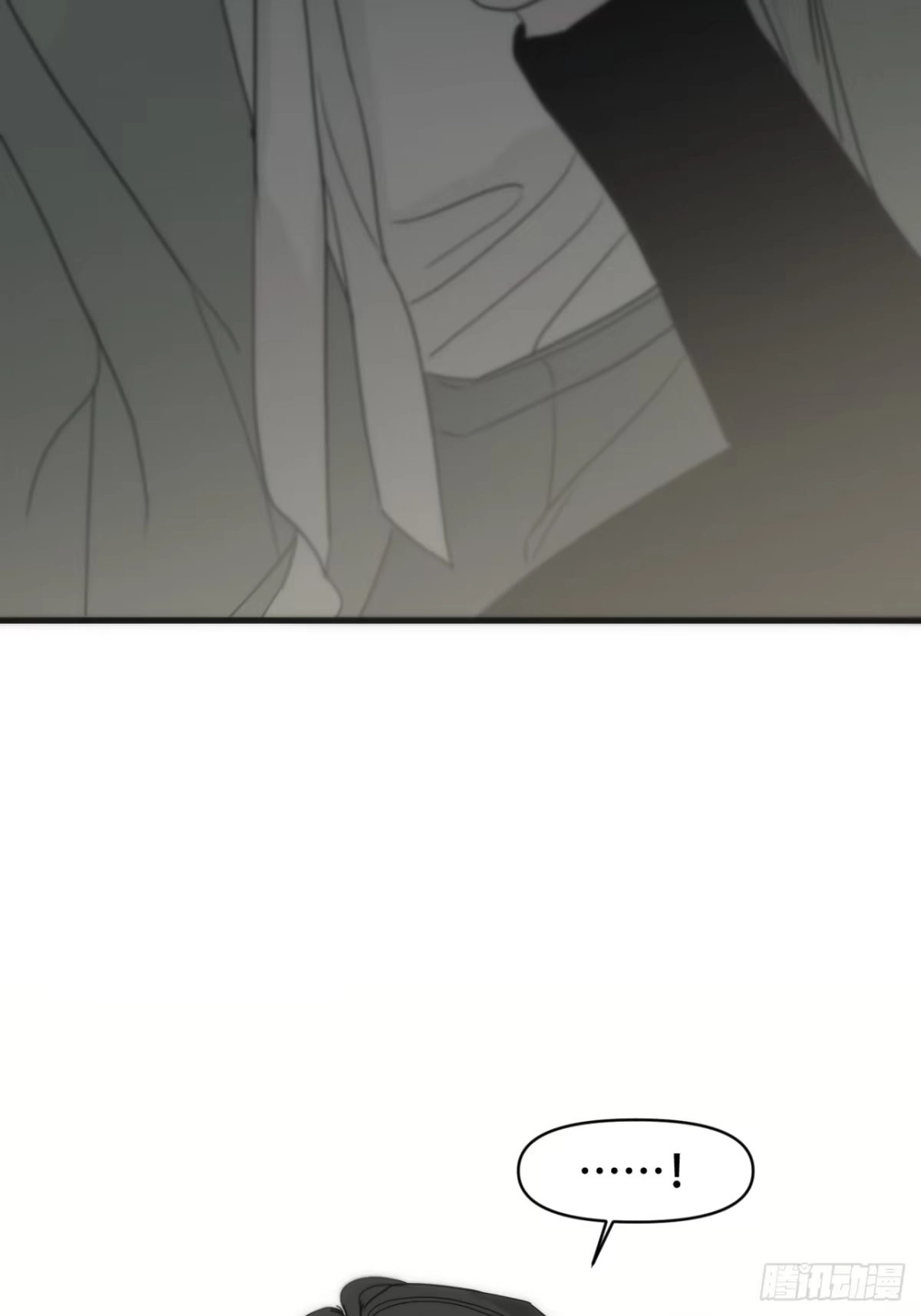18「绝非清纯1」-诱饵-六伦,六十一分漫画工作室（第5张）