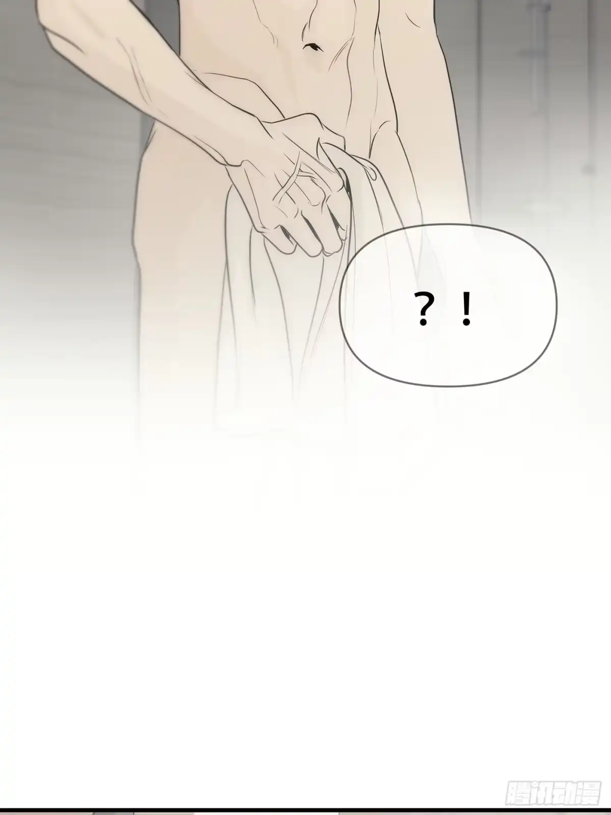 19「绝非清纯2」-诱饵-六伦,六十一分漫画工作室（第11张）