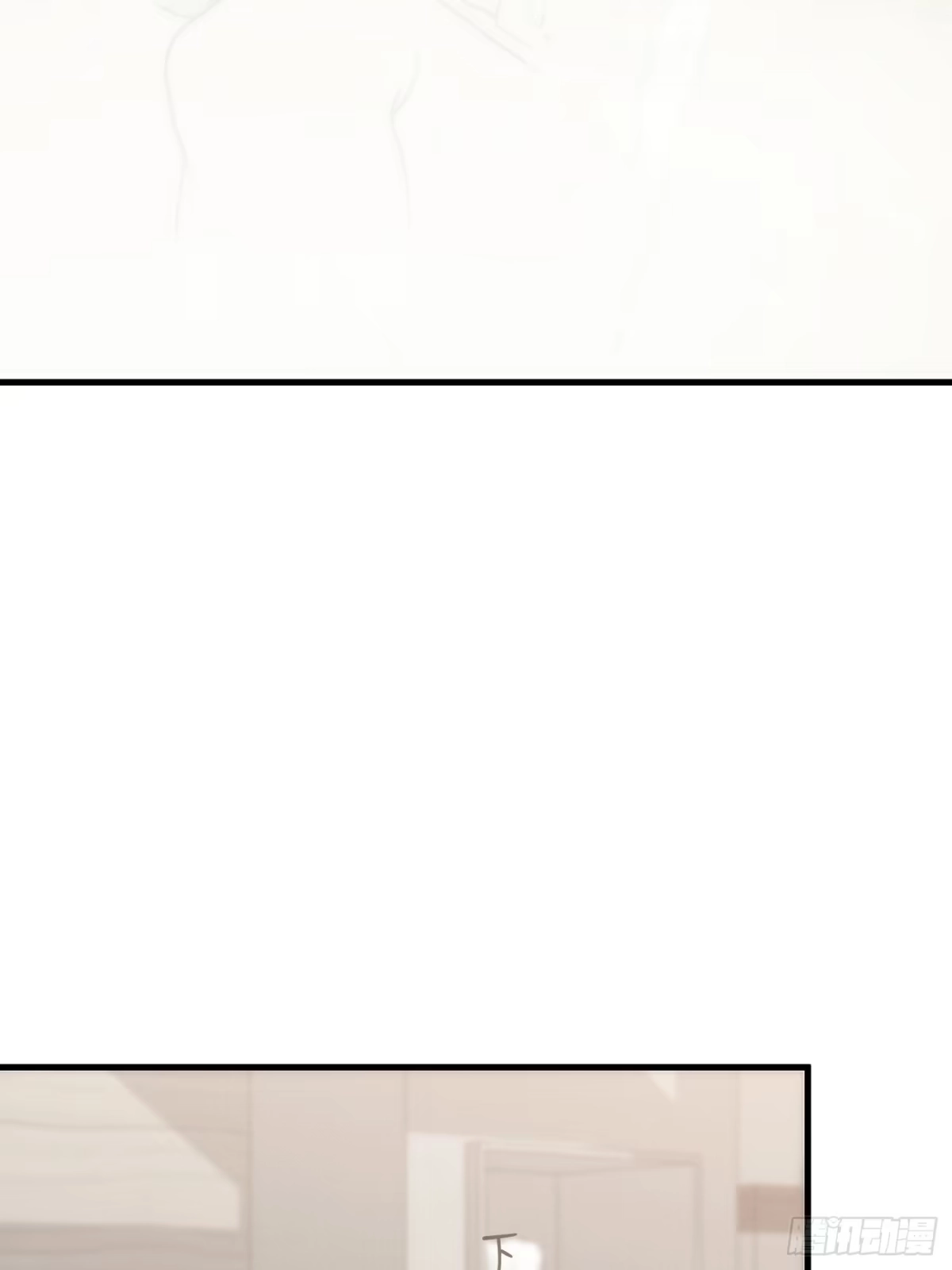 19「绝非清纯2」-诱饵-六伦,六十一分漫画工作室（第16张）