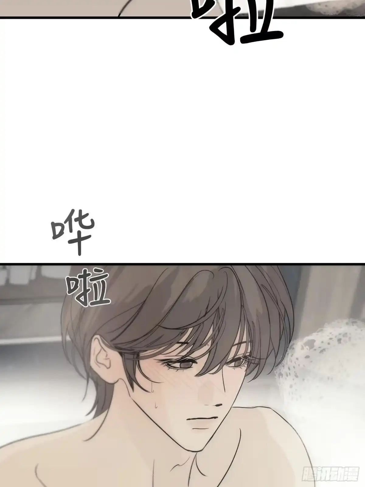 19「绝非清纯2」-诱饵-六伦,六十一分漫画工作室（第13张）