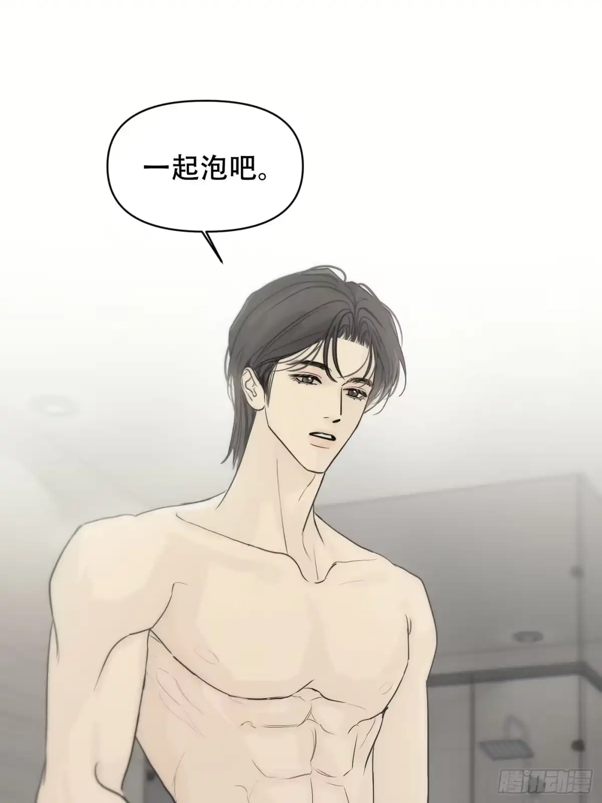 19「绝非清纯2」-诱饵-六伦,六十一分漫画工作室（第10张）