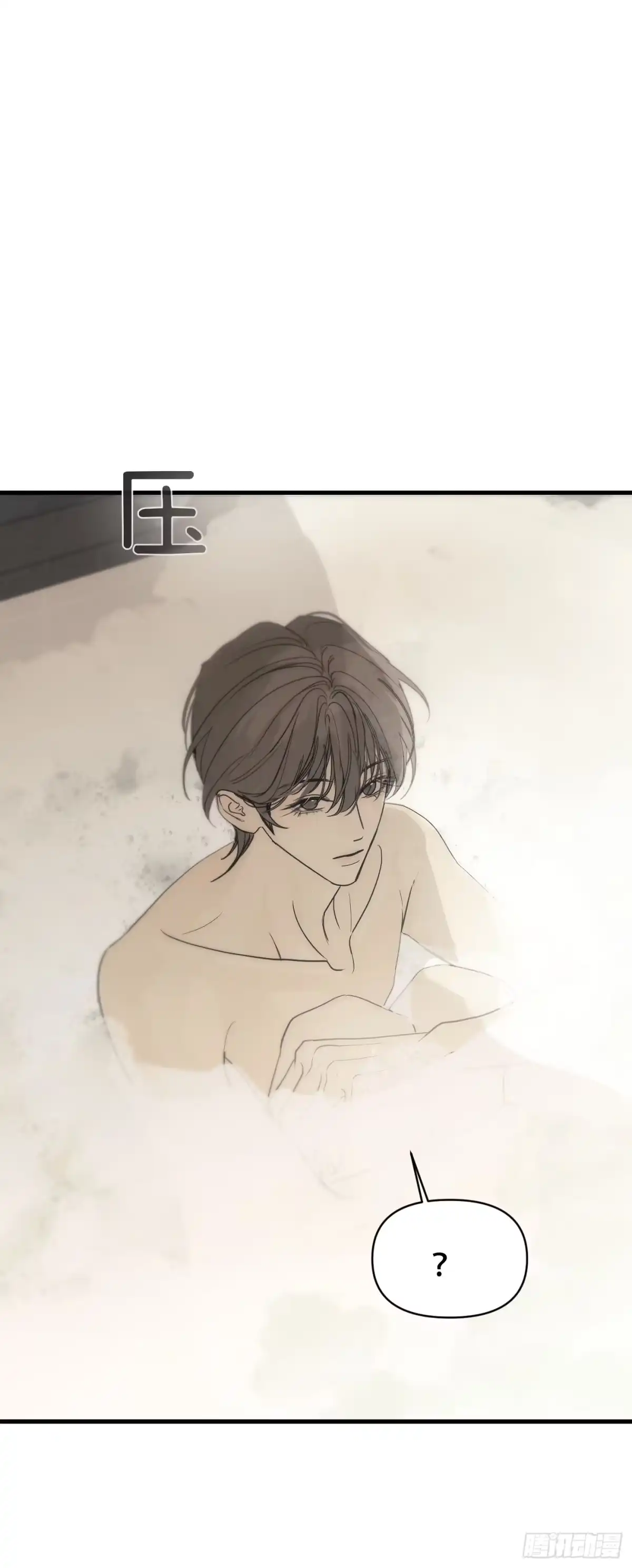 19「绝非清纯2」-诱饵-六伦,六十一分漫画工作室（第9张）