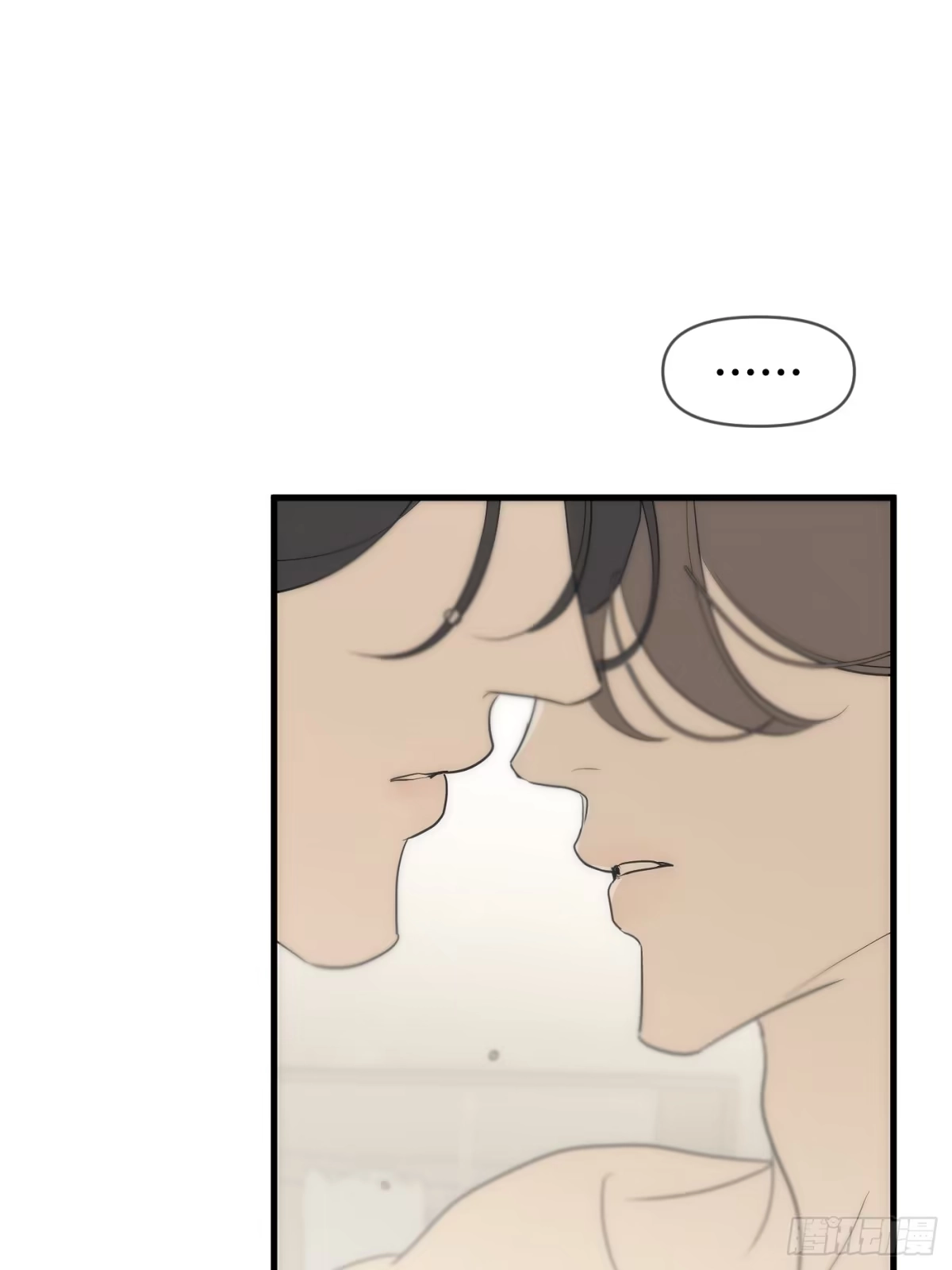20「理智与感性」-诱饵-六伦,六十一分漫画工作室（第9张）