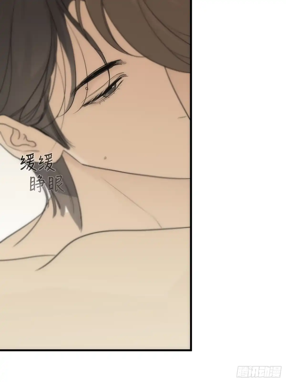 20「理智与感性」-诱饵-六伦,六十一分漫画工作室（第8张）